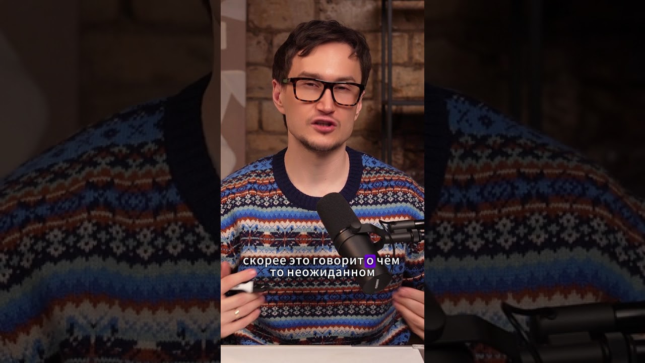 Как читать рынок по свечам — Transcript