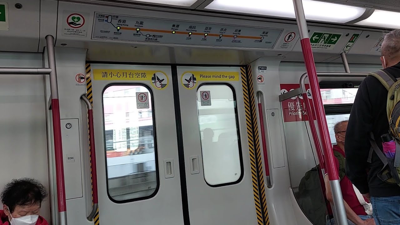 (集行家於一堂) 港鐵東涌綫: K-Train (V615/V815)奧運至欣澳行車片段