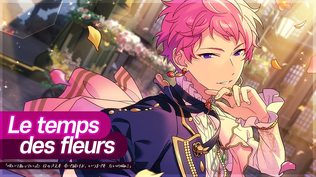 【발키리(Valkyrie)】 Le temps des fleurs ─ FULL ver. 가사