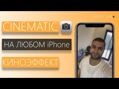 Vídeo: Com Descarregar Programes I Jocs A L'iPhone