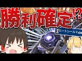 【ApexLegends】初心者でも99.9%勝てる方法を試してみたwww【ゆっくり実況】