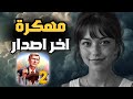 تحميل لعبة عصر الحداثة 2 مهكرة للاندرويد و الايفون اخر اصدار 2025 MODERN AGE 2 MOD تحميل لعبة عصر الحداثة 2 مهكرة للاندرويد و الايفون اخر اصدار 2025 MODERN AGE 2 MOD