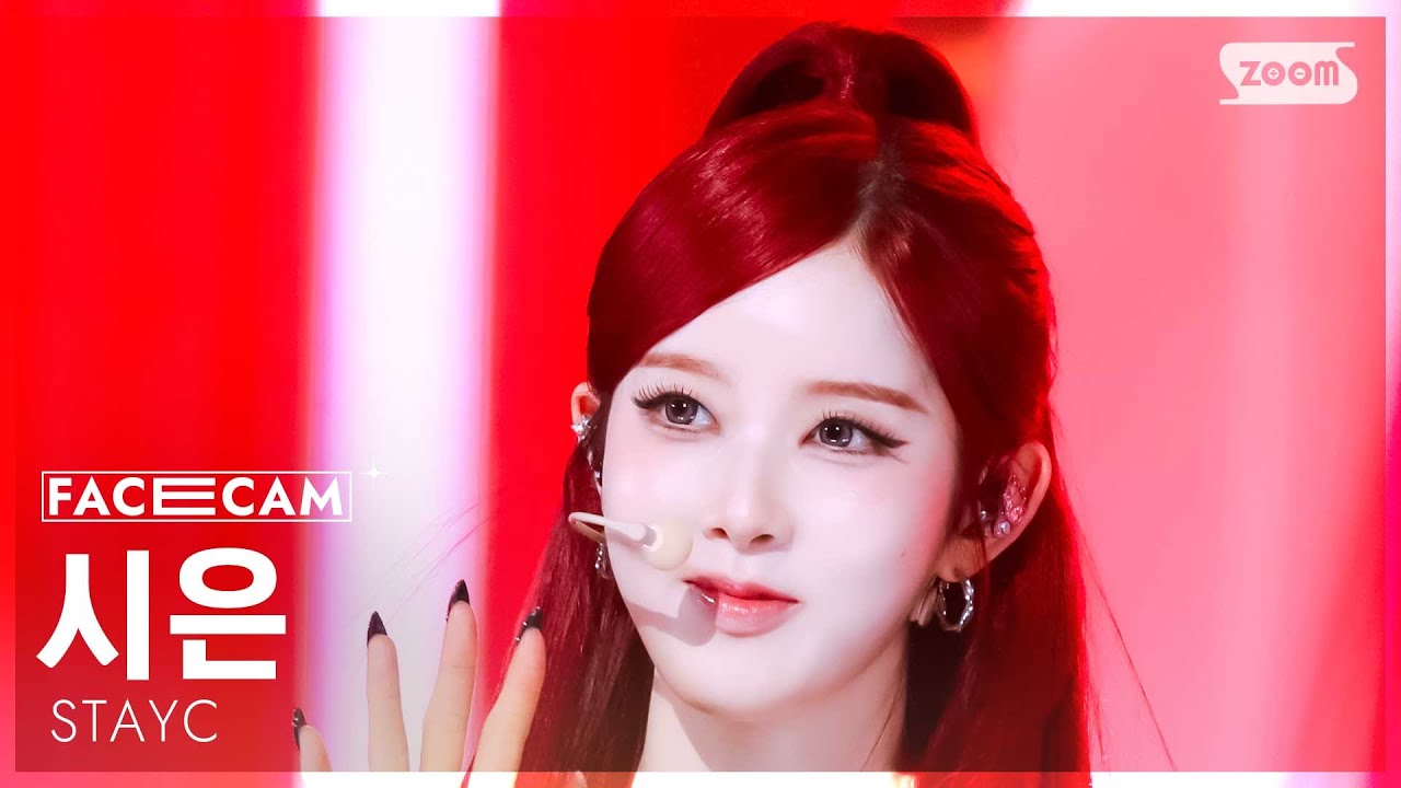[페이스캠4K] 스테이씨 시은 'BEBE' (STAYC Sieun FaceCam) @SBS Inkigayo 250323