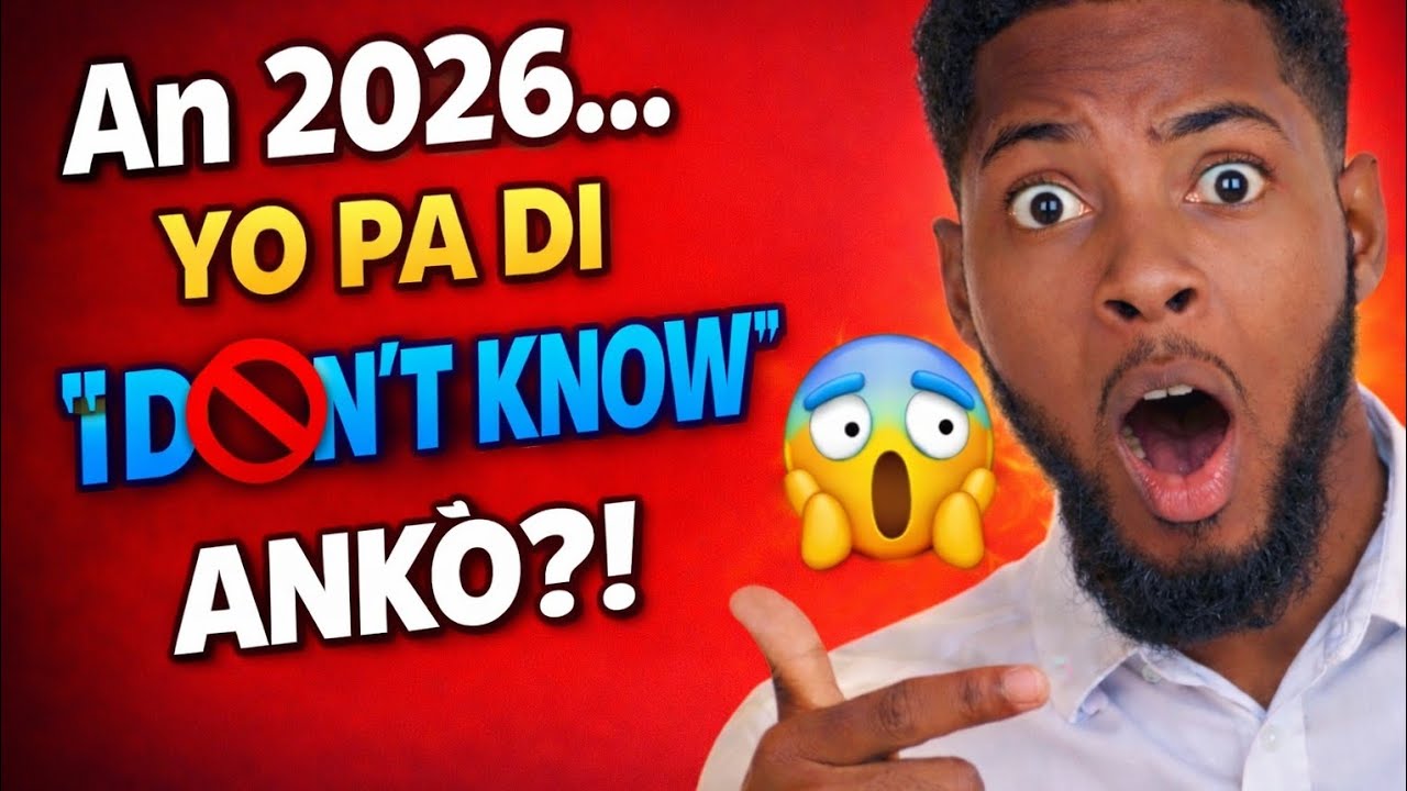 В 2026 году... Они больше не говорят 