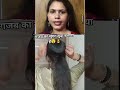 #youtubeshorts #beauty #hairstyle