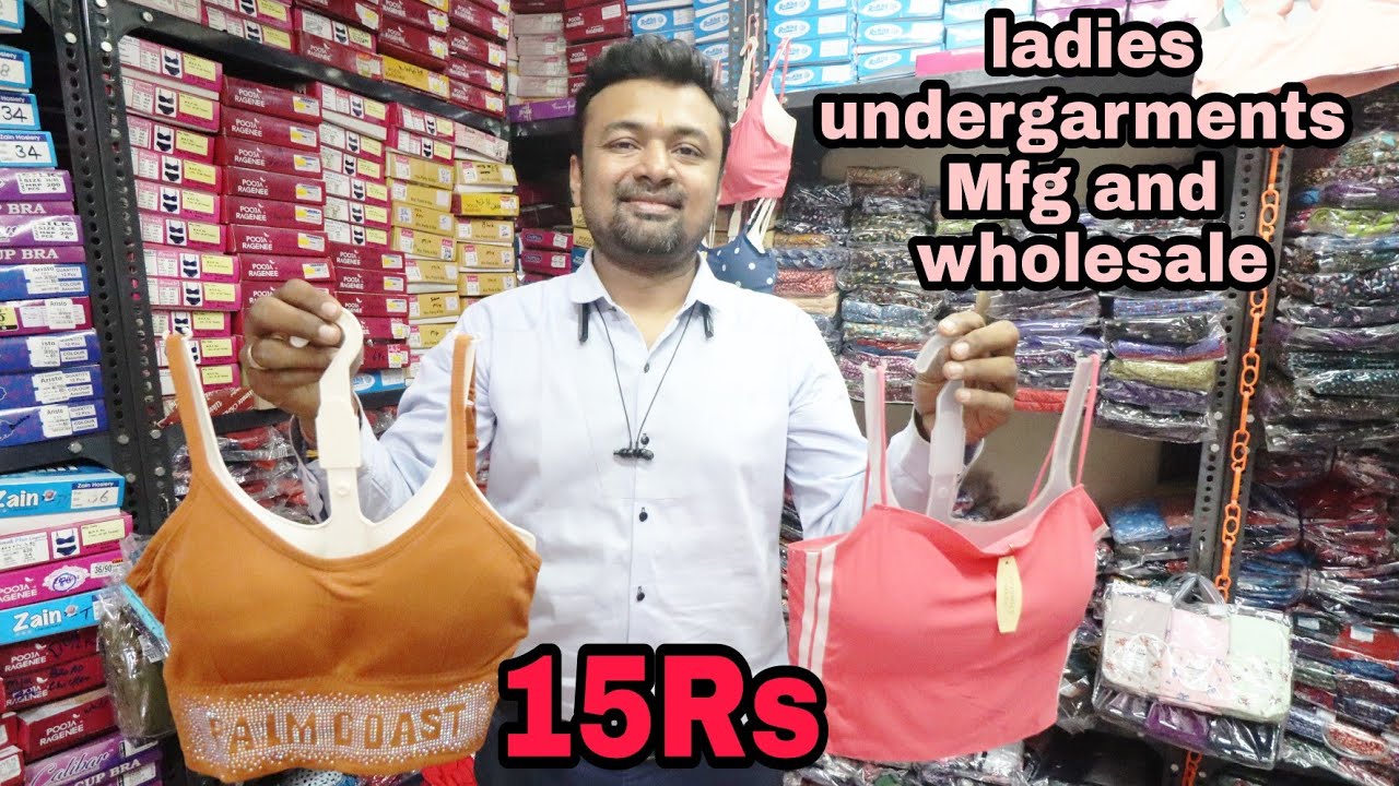 Bra & panti mfg & wholesale in Dadar  ladies undergarments wholesaler -  YouTube