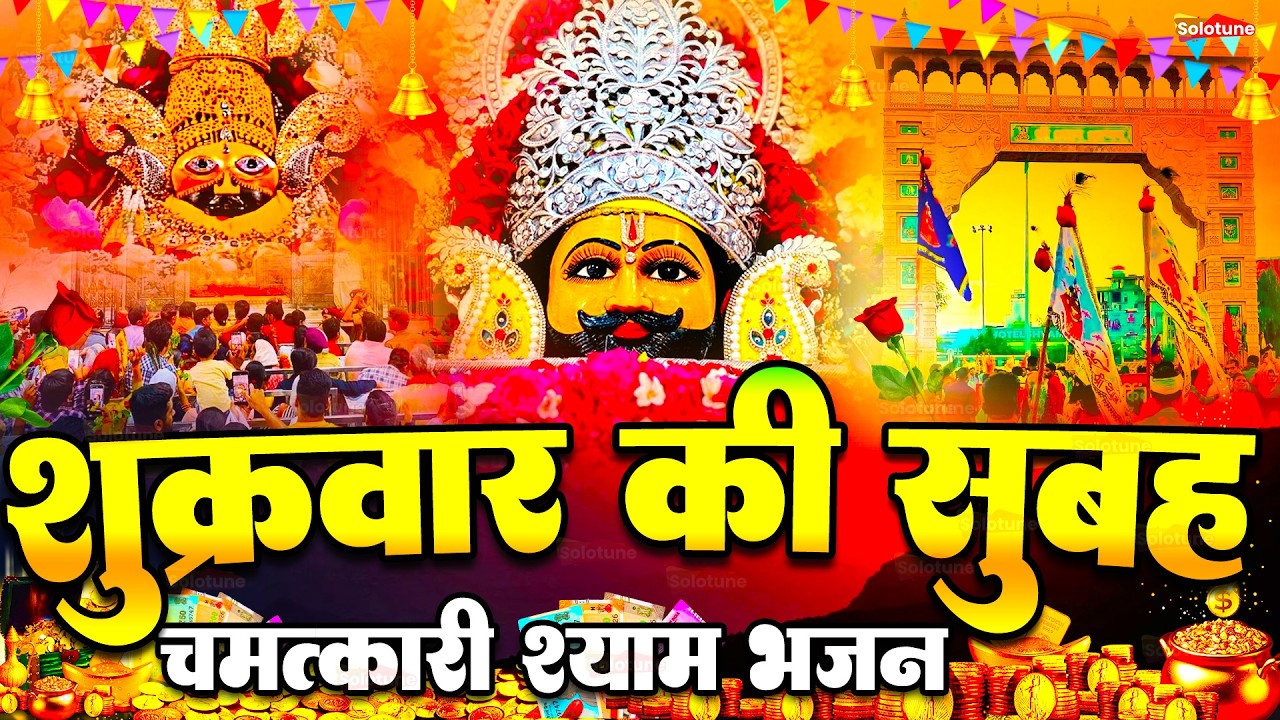 जिस घर में बालाजी का ये शक्तिशाली पाठ होता है वहां दुर्भाग्य, दरिद्रता, भूत प्रेत नहीं आते है