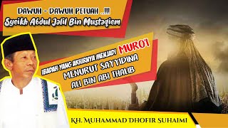 Dawuh - Dawuh Petuah Syeikh Abdul Jalil Bin Mustaqim | Ibadah Yang menjadi  Muro'i/Suka Pamer.