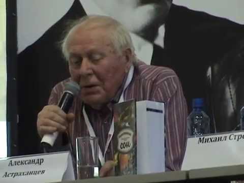 КРЯКК 2015. Презентация сборника фантастических рассказов "Нерассказанный сон". Чачть 2