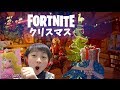 【フォートナイト】クリスマスプレゼントでもらった3000円で何買う！？キッズ達とビクロイ獲ったどー！！ たいようゲーム