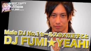 BEST PARTY  -Special Megamix- mixed by DJ FUMI★YEAH!
