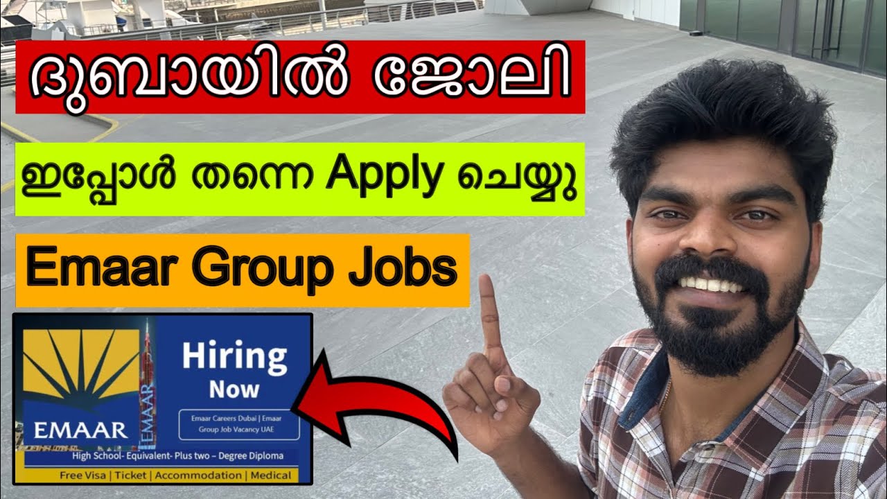 Emaar group jobs in Dubai | Dubai job vacancies | uae job vacancies ￼| Dubai jobs 2025 | 
