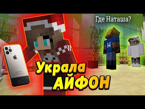 РЕБЁНОК УКРАЛ iPHONE!!! Что теперь будет?! #ОтецОДИНОЧКА