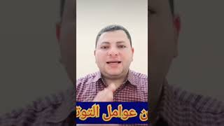 5 نصائح من ذهب لمريض القولون العصبي في اقل من دقيقة الحلقة كاملة في يوتيوب يوم الأحد الساعه ٧مساء