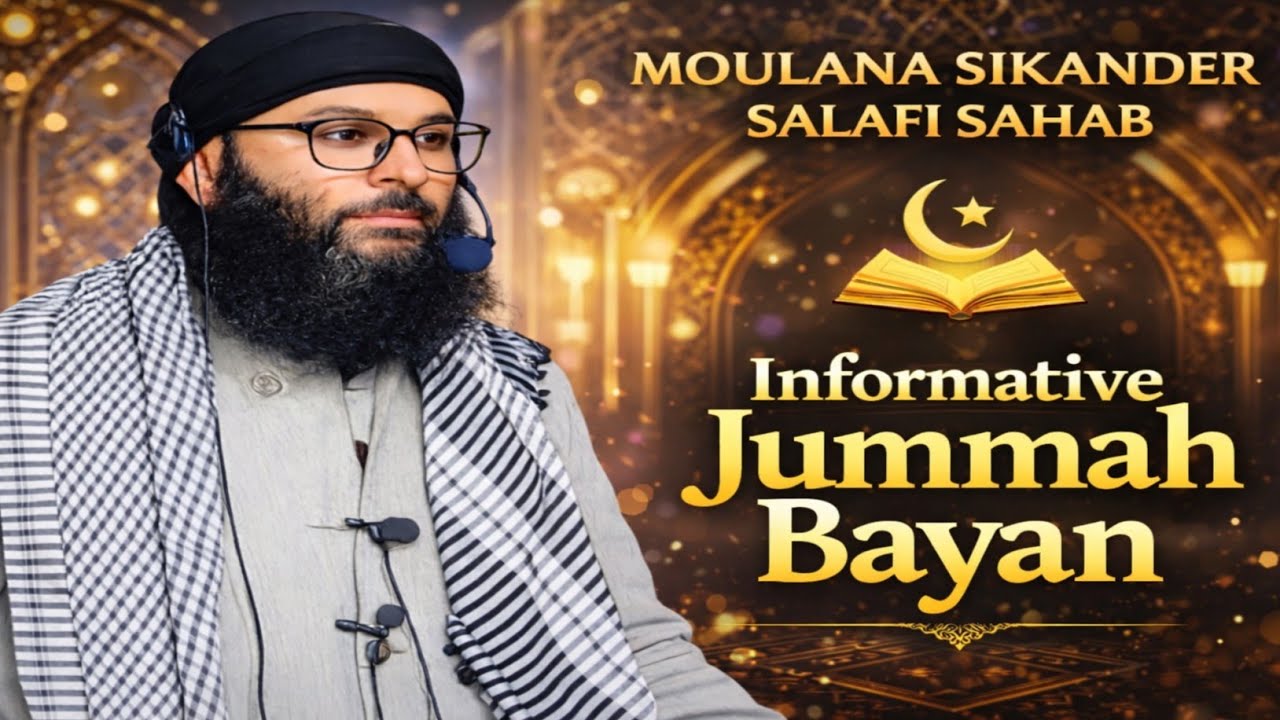 Informative Jummah Bayan || Shykh e Kashmir Moulana Sikandar Salafi Sahab Hfz || #salafi_muzamil