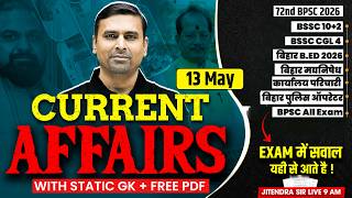 Daily Current Affairs Bihar | 13 May | Bihar Current Affairs 2026 | Current Affairs by Jitendra Sir