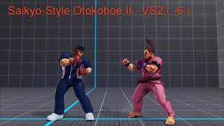 SFV CE - Season V - RYU Punishes DAN's Moves