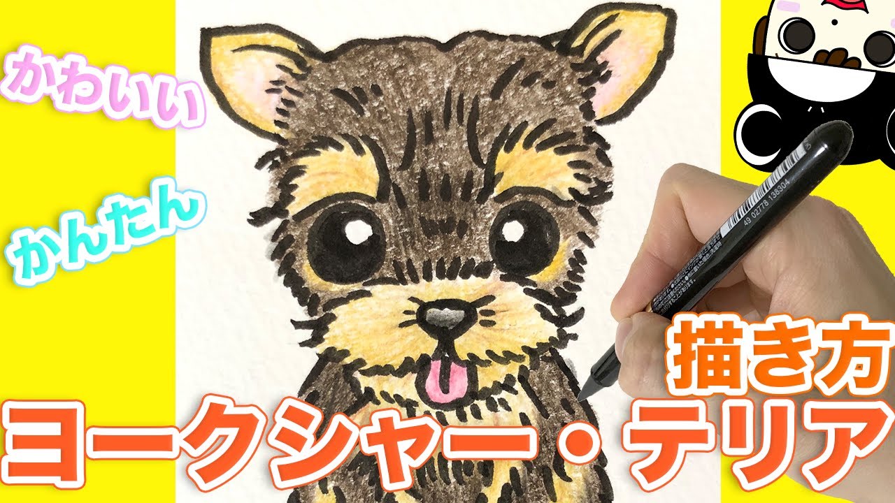 B5 手描きイラストプリント プルメリア ヨーキー ヨークシャーテリア 可愛い 犬 絵 限定販売 絵