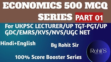 ECONOMICS 500 MCQ SERIES PART 01 | UKPSC LECTURE | UP TGT-PGT | EMRS | KVS NVS | UGC-NET | ROHIT SIR
