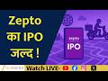 Zepto IPO Coming Soon? How Much Capital Could the Quick Commerce Giant Raise