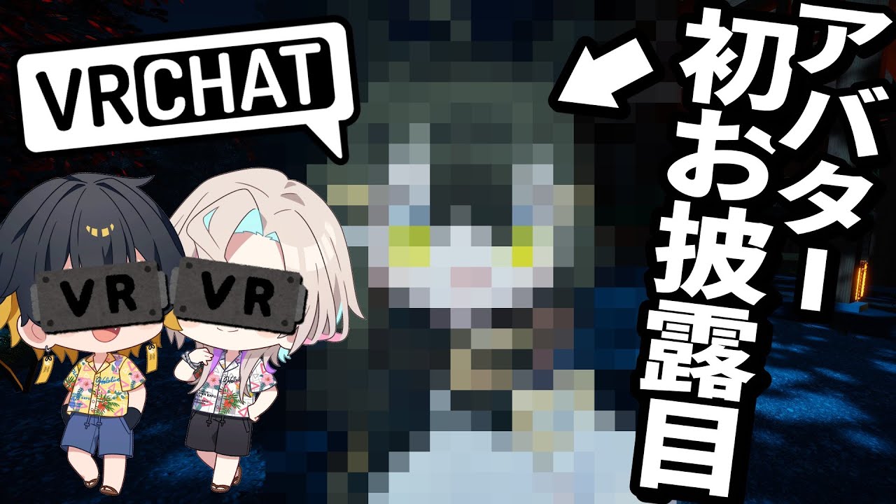 ババロア☆　おまとめ4点 四月一日びゃっこ🦊🔧＠外堀埋められ系Vtuber on X: 