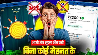 New Earning App Without Investment | Online Game Earn Money | How to Earn Money Without Investment screenshot 5
