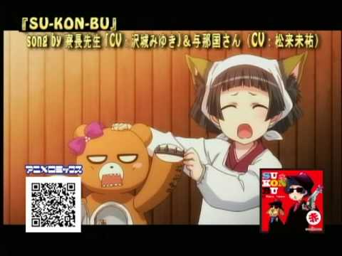 Pv Su Kon Bu 寮長先生 沢城みゆき 与那国さん Ver 2 Youtube