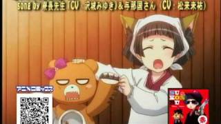 【PV】SU-KON-BU　寮長先生 （沢城みゆき） &与那国さん　ver.2