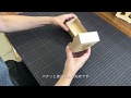 フタ・ソコ段ボール名刺箱の組み立て方