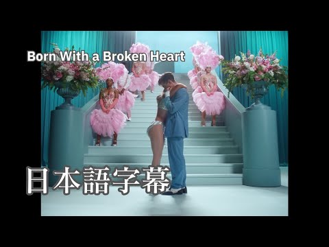 ダミアーノ・デイヴィッド｜Damiano David - 「ボーン・ウィズ・ア・ブロークン・ハート ｜Born With a Broken Heart」 (日本語字幕ver)