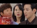 [85화 예고] 제가 아버지를 지킬 겁니다 [붉은 진주] | KBS 방송