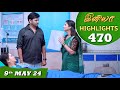 Iniya serial  ep 470 highlights  9th may 2024  alya manasa  rishi  saregama tv shows tamil