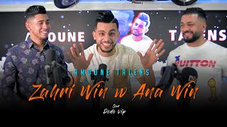 Amoune talens - Zahri Win w ana win [ sur dodo vip ]