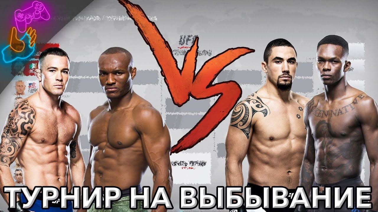 ТУРНИР СРЕДНИЙ VS ПОЛУСРЕДНИЙ ВЕС | EA SPORTS UFC 3 ULTIMATE TEAM / RANKED PS4