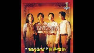 Beyond - 我是憤怒  (I'm Angry)