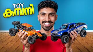 I Played the HARDEST Toy Game Ever Made..!🥵 screenshot 1