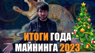 S19 СГОРЕЛ ПОСЛЕ ПРОШИВКИ | ПЕРЕРАЗГОН Gold Rush  #майнинг #asic #shorts  #bitcoin #асик #btc