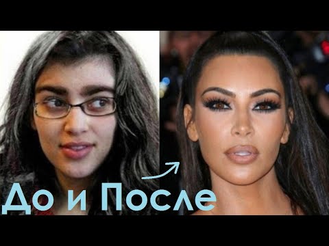 Видео: Ким Кардашиян показа как изглеждаха сестрите й преди пластична операция