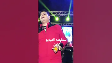 السفاح حماده الاسمر 