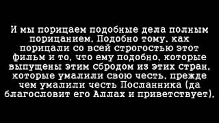 Сухейми: демонстации, штурм посольств, убийство послов