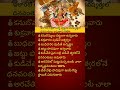 ఓం Om#god #devotional #love #omnamahshivaya #om #beautiful #nature #godmotivation #tirumala