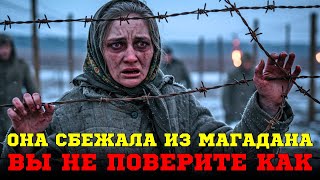 видео: Она Сумела Выжить Там, Где Никто Не Возвращался! картинка: Она Сумела Выжить Там, Где Никто Не Возвращался!