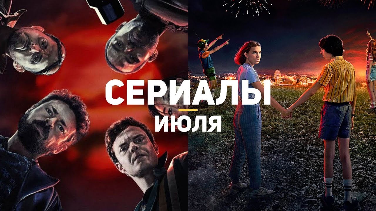 Ютуб Новогодние Сериалы Ютуб Новогодние Сериалы