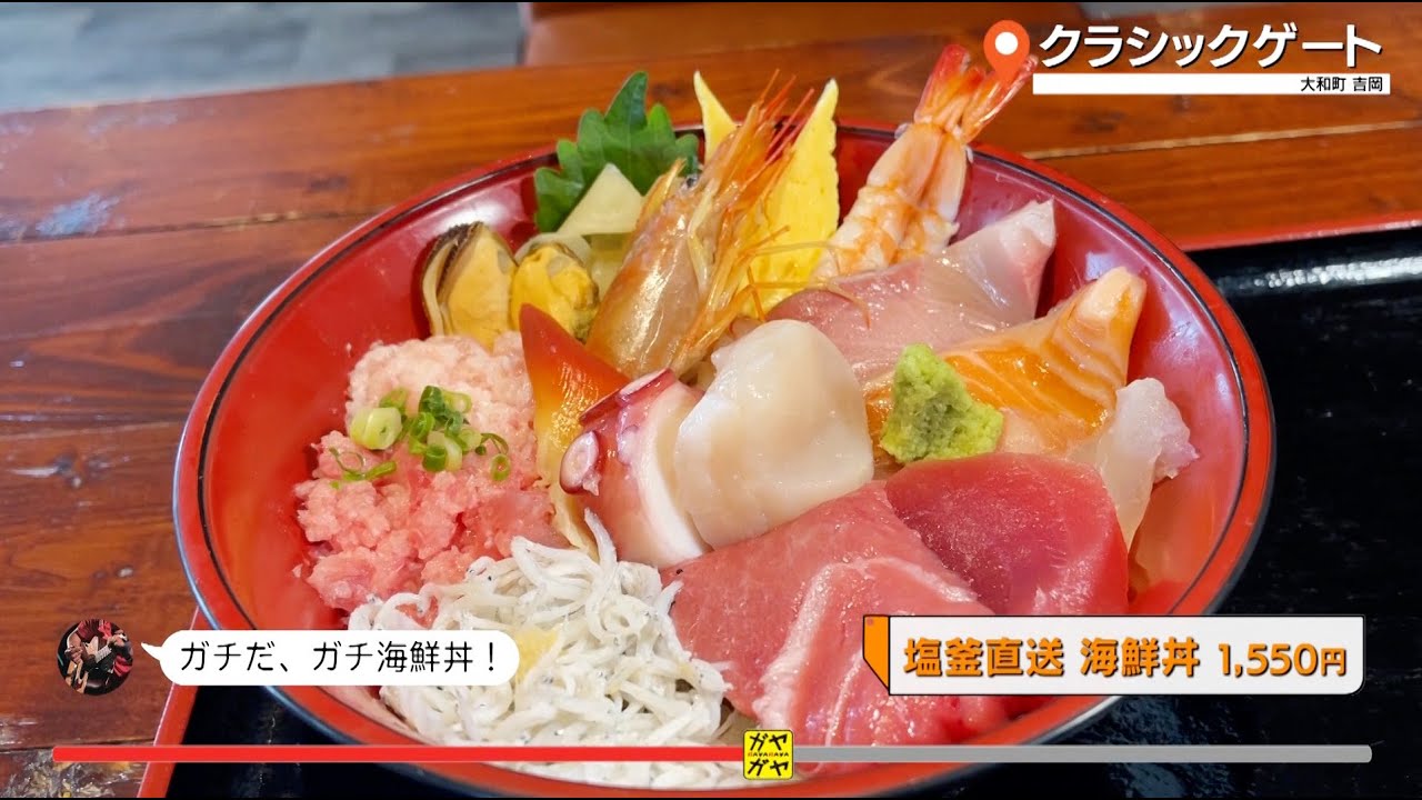 ガヤガヤ # 854 クラシックゲート② - YouTube