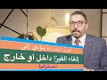 احذر الغاء فيزا استراليا بسبب خرق شروط الفيزا