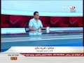 شريف حازم يتمنى الانضمام للزمالك