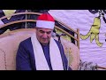 الشيخ محمد يحيى الشرقاوي ختام عزاءالحاج شعبان شلبي رخا قريه طوخ الاقلام السنبلاوين