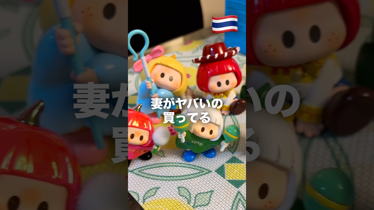 このトイ・ストーリーコラボが可愛すぎる💕😍💕#タイ生活