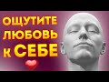 Магия Любви: Сильные  Аффирмации+Медитация  Любви к Себе и Жизни