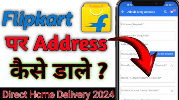 How fill address in flipkart | Flipkart me address kaise dale | Flipkart address kaise bhare 2024